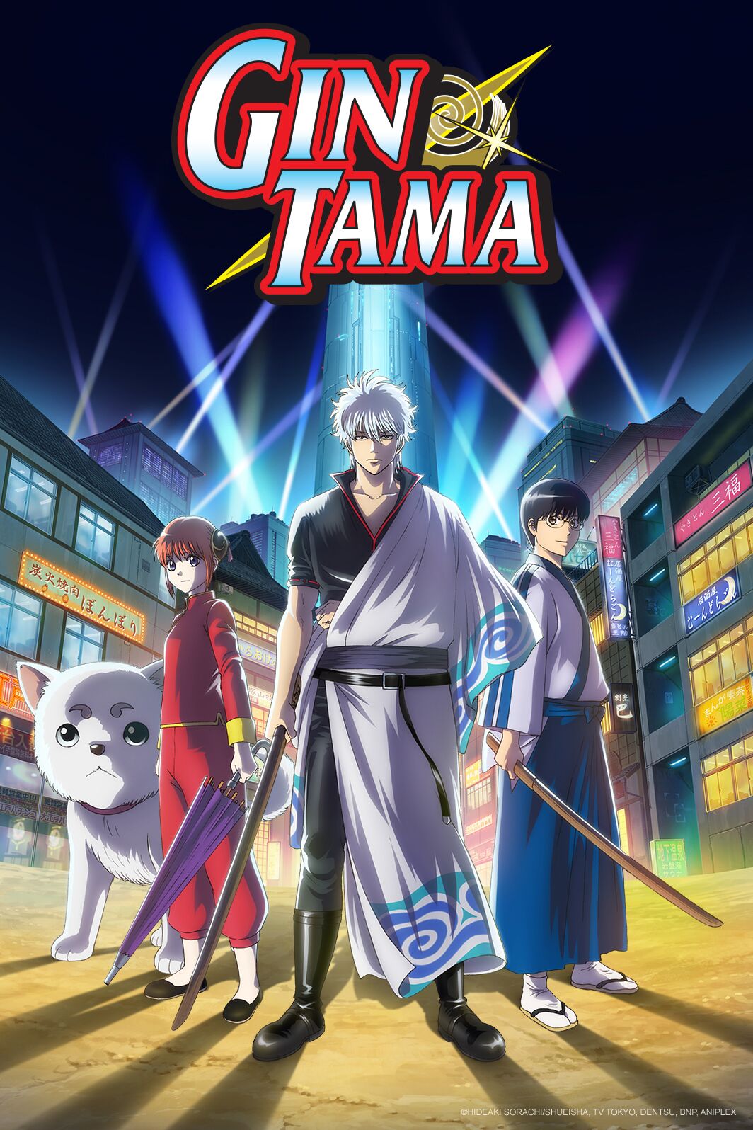 Gintama anime s4 visual