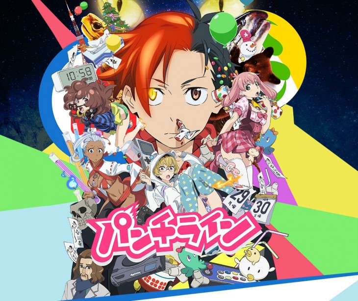 Punch line visual 1