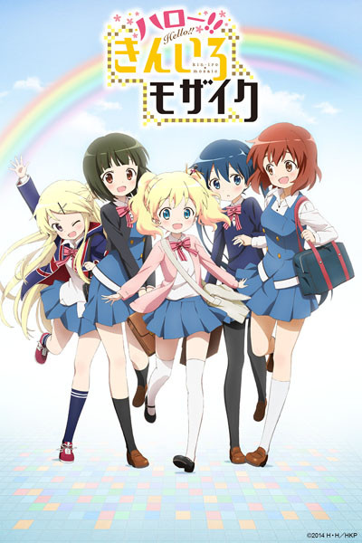 Hello kiniro mosaic s2 anime