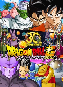 Dragon ball super arc champa visuel