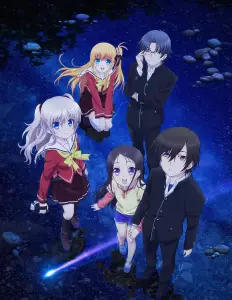 Charlotte anime visual 1.