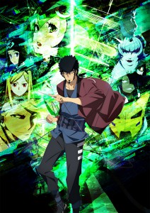 Dimension w anime visuel 2