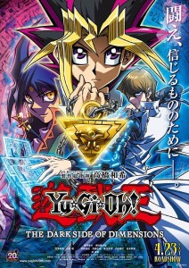 Yu gi oh darkside of dimensions affiche