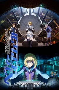 Heavy object affiche jp