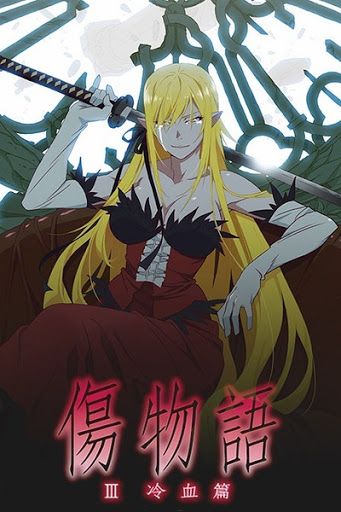 Kizumonogatari part 3 anime