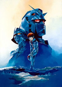 Mobile_Suit_Gundam visual 1