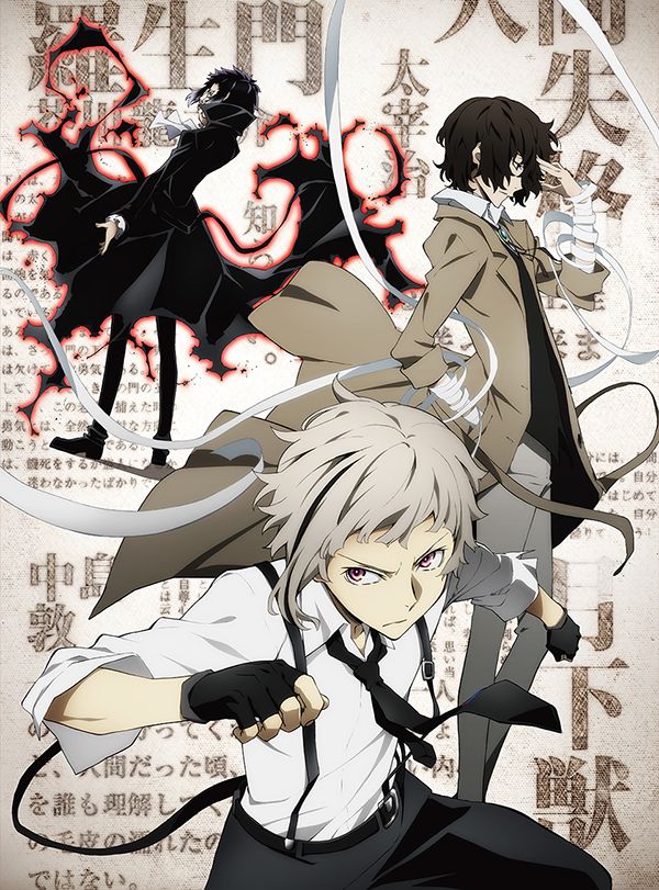 Bungo stray dogs visuel