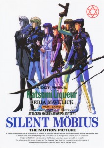 Silent mobius the motion picture affiche2