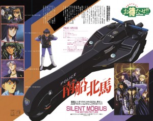 Silent mobius the motion picture visual2