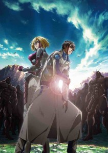 Terra formars revenge visual 1