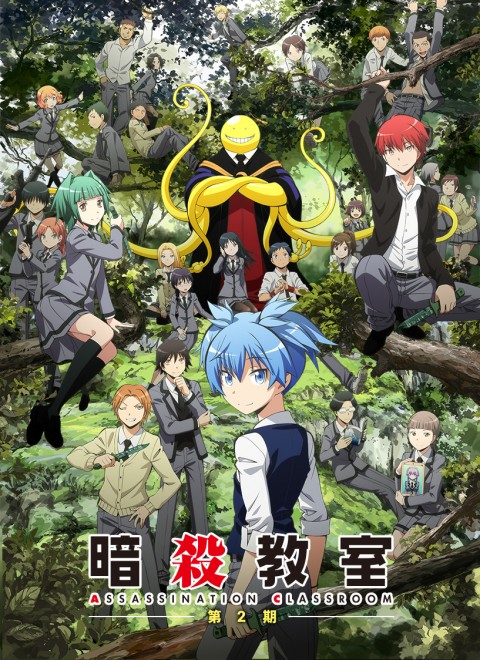 Assassination classroom saison 2 visuel 3