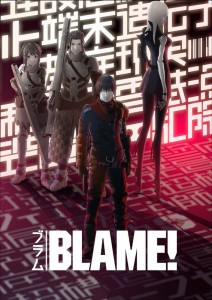 Blame movie