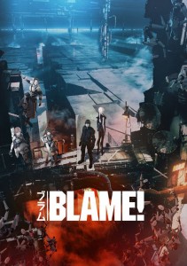 Blame film visu2