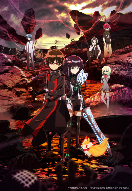 Twin star exorcists visual 1