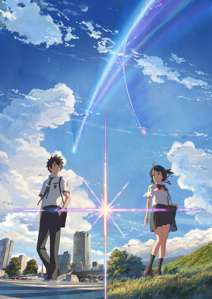 Kimi_no na wa visual2