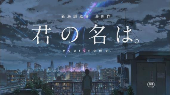Your name visual6
