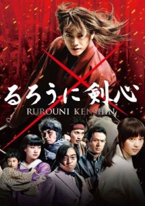 Kenshin vagabond film 2012 affiche jap