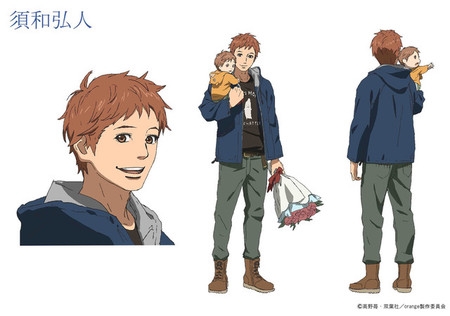 Orange anime suwa futur