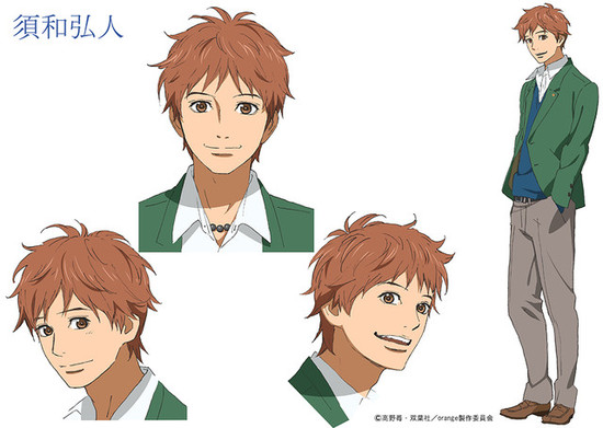 Orange anime suwa