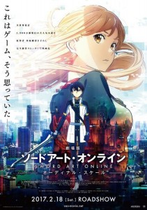 Sword art online film scale affiche 2