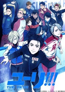 Yuri On Ice visuel 1