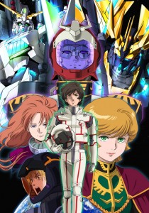 Mobile suit gundam unicorn re 0096 visual 1