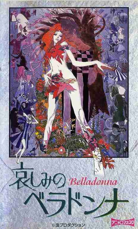 Belladonna affiche jap