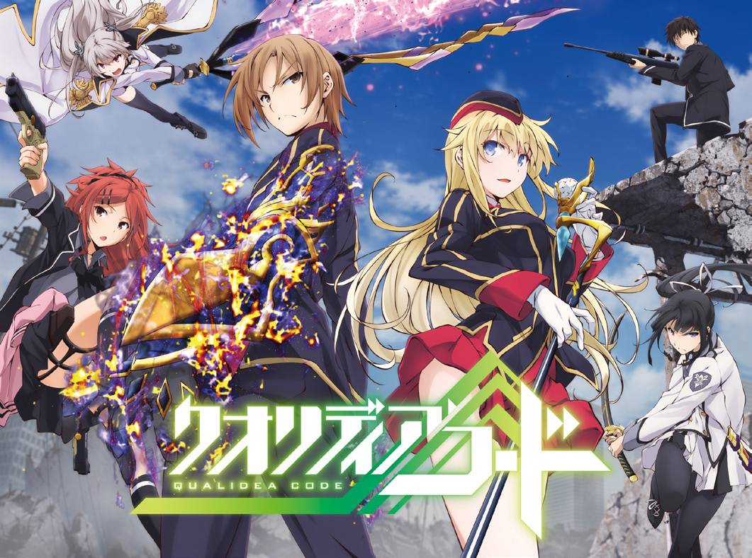 Qualidea code art