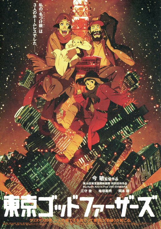 Tokyo godfathers affiche jp