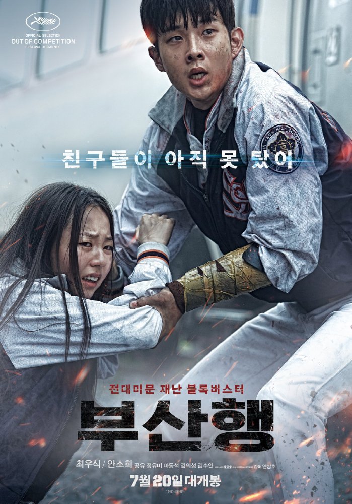 Train_To_Busan affiche cor_e2