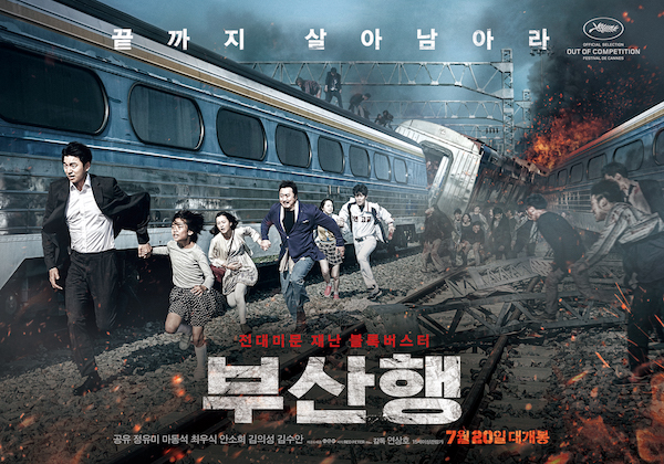 Train_To_Busan visuel