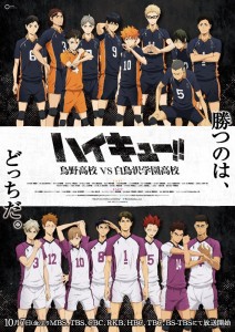 Haikyu s3 illust 2