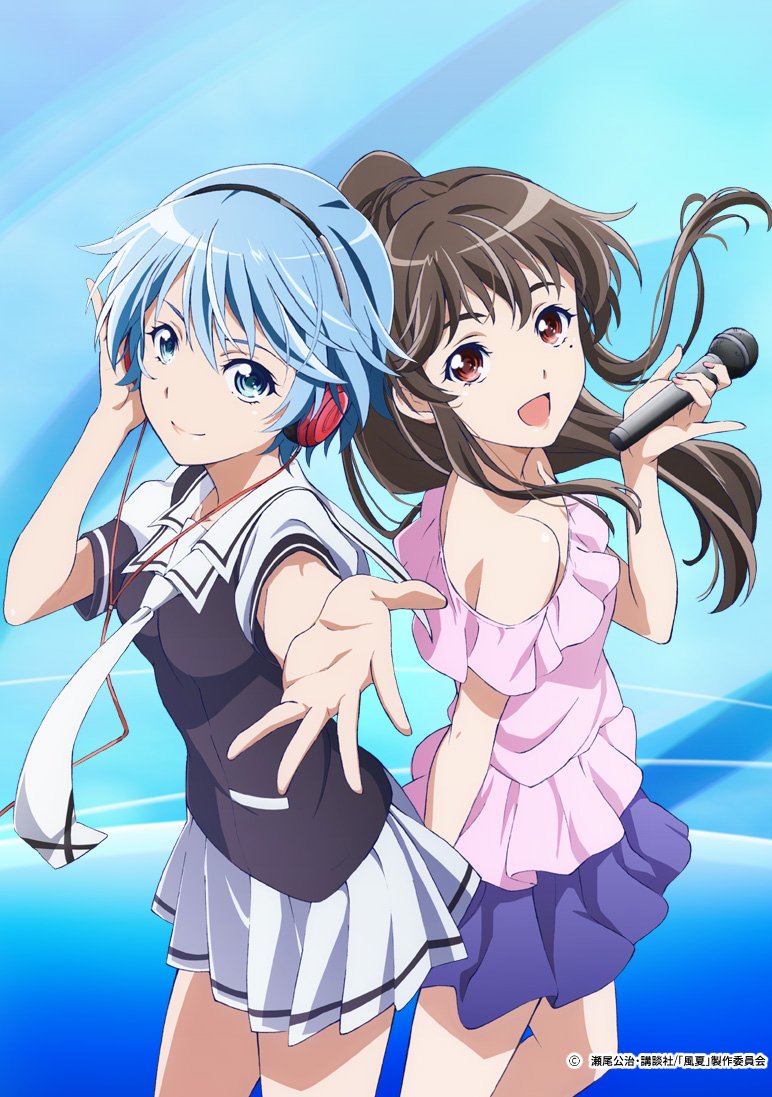 Fuuka anime visuel 1