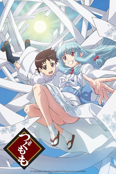 Tsugumomo anime visual 01