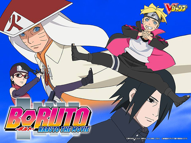 Boruto Naruto the Movie visual 1