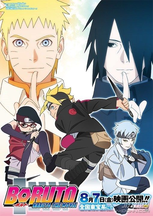 Boruto naruto affiche japon2