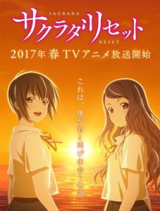 Sakurada reset anime poster 1