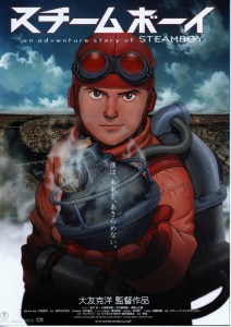 Steamboy affiche jap