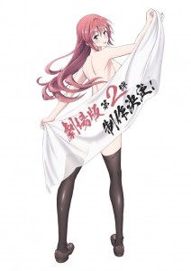 Trinity seven film 2 teaser visual