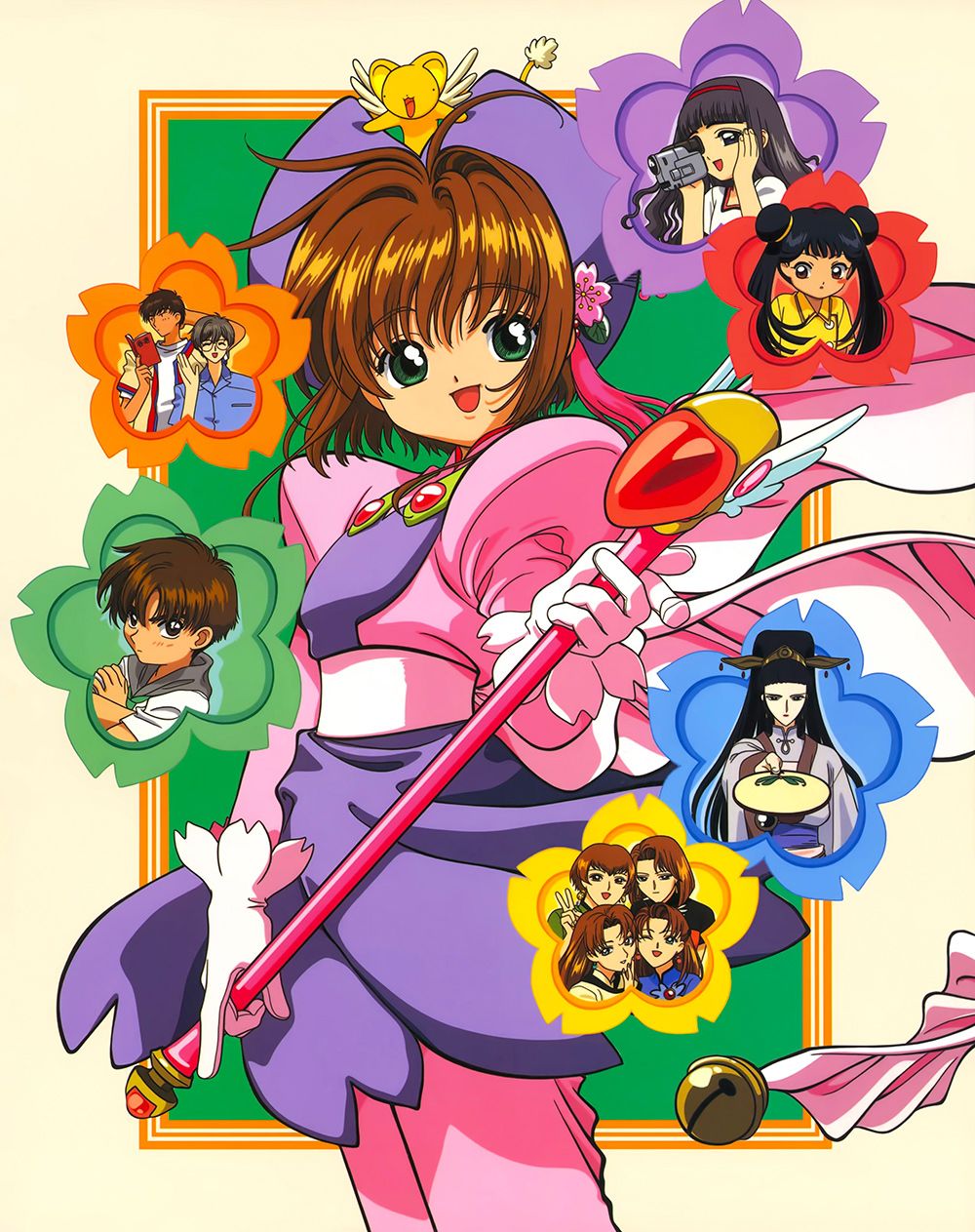 Card captor sakura visuel art 5