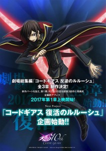 Code geass lelouch of the revival