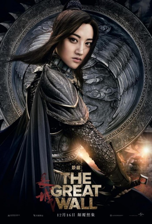The great wall affiche chine