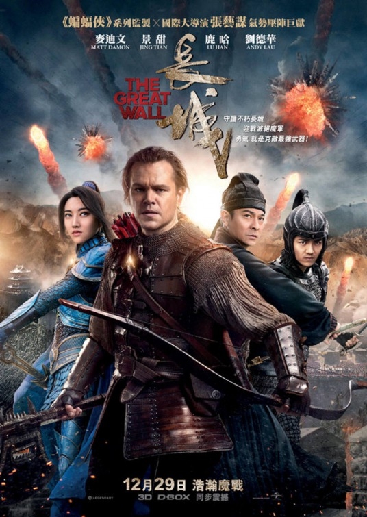 The great wall affiche chine10