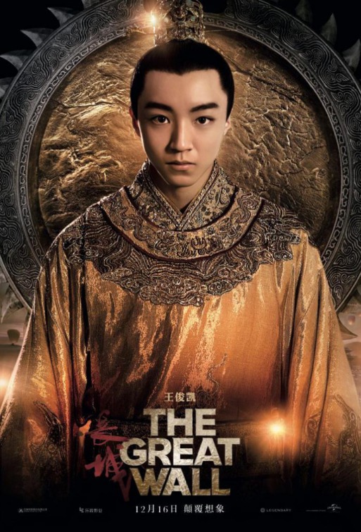 The great wall affiche chine2