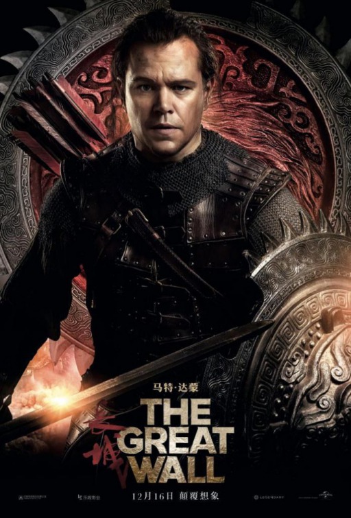 The great wall affiche chine3
