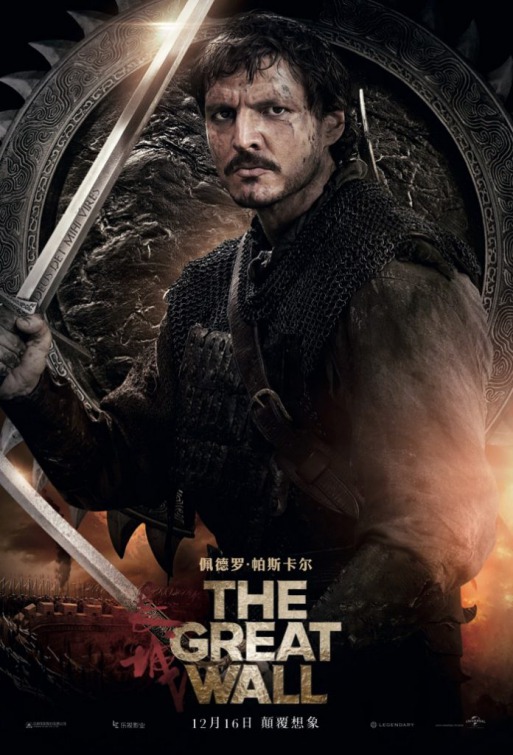 The great wall affiche chine4