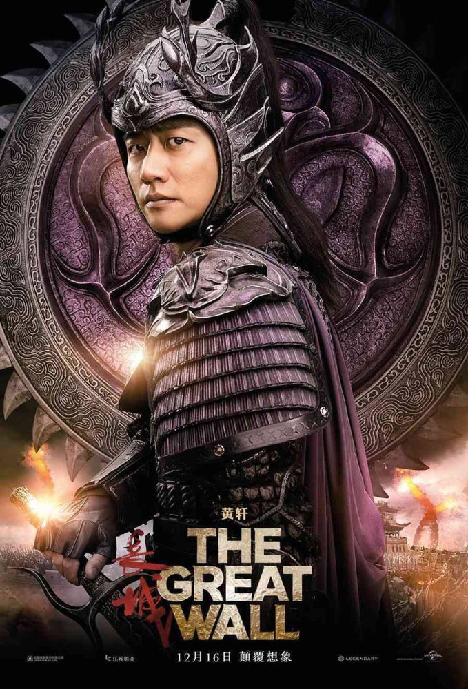 The great wall affiche chine7