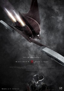 Mazinger z film 2017 affiche3