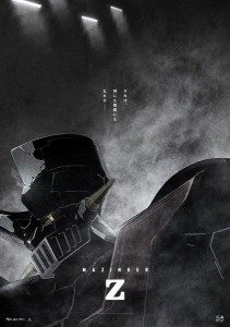 Mazinger z movie 2017