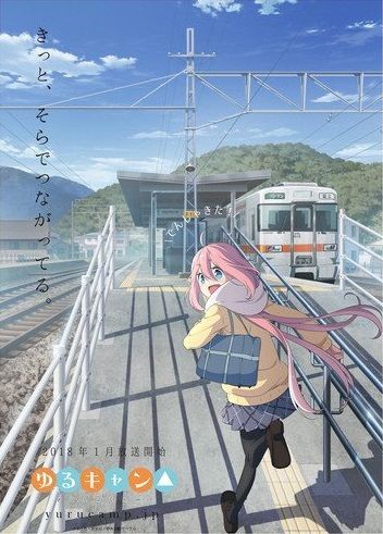 Yurucamp anime visual 1